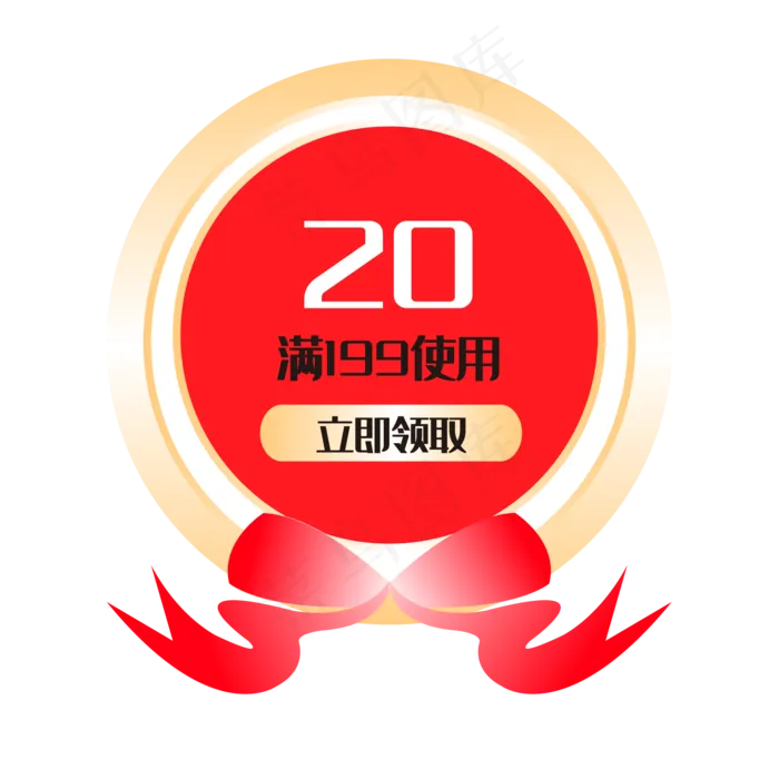 红色圆形优惠券(2000*2000px 300 dpi )ai矢量模版下载