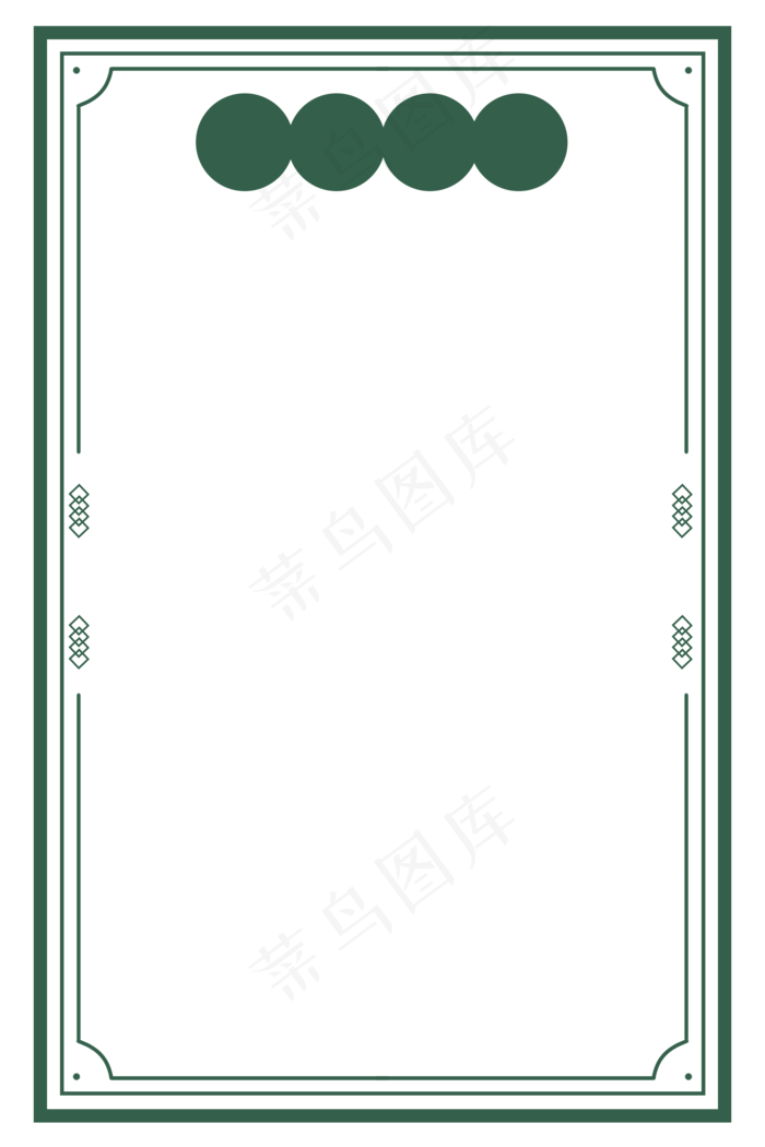国货港风复古绿色边框(2000X3000(DPI:300))psd模版下载