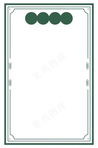 国货港风复古绿色边框