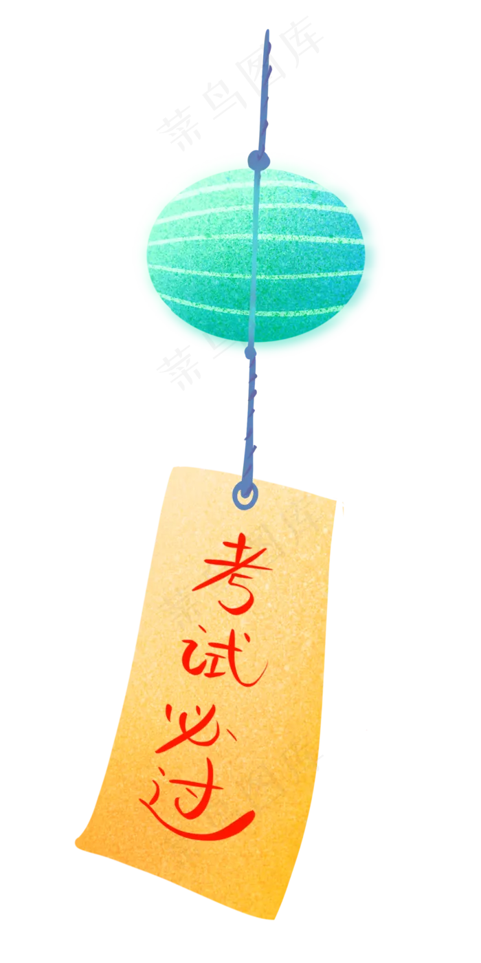 黄色高考挂饰,免抠元素(2000*4000px 300 dpi )psd模版下载