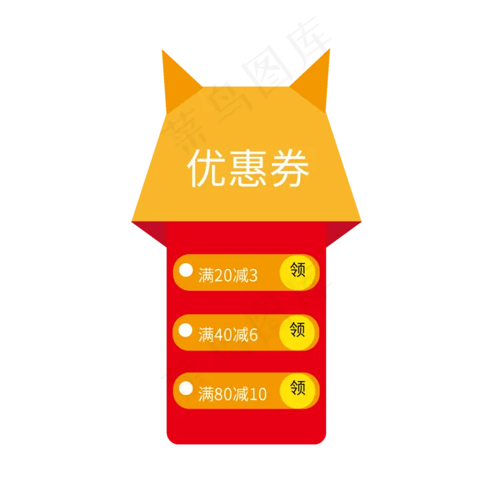 电商促销标签优惠券(2000X2000(DPI:300))ai矢量模版下载