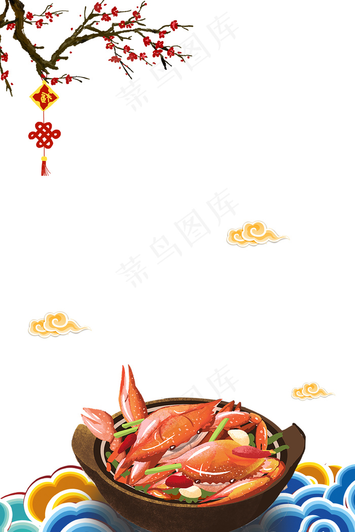 中国风海鲜自助海报设计背景素材