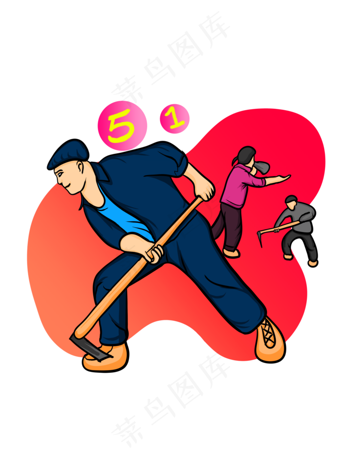 五一劳动节码农有机农业IT技术PNG
