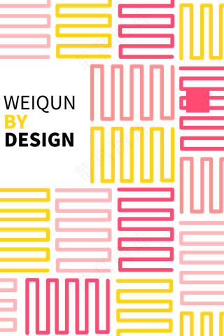 孟菲斯印花几何彩色线条底纹,免抠元素