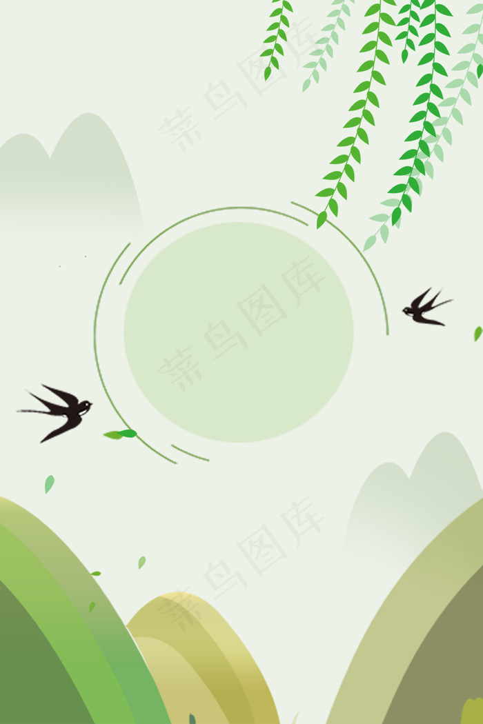 春分文艺清新绿色背景
