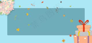 感恩节蓝色清新banner