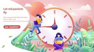 金融商务科技办公配图