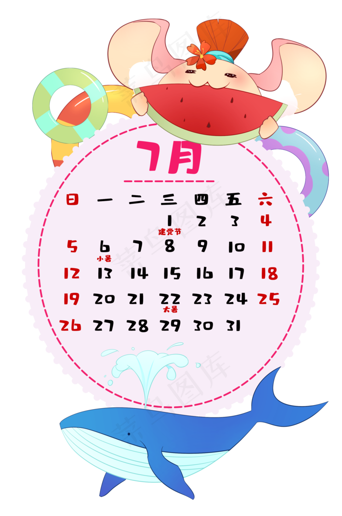 2020鼠年日历7月,免抠元素(2000X3020(DPI:300))psd模版下载