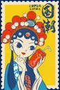国潮中国风手绘插画