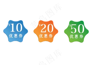 电商促销渐变优惠券