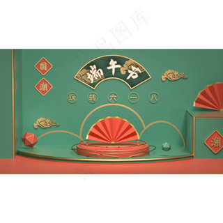 中国风电商舞台