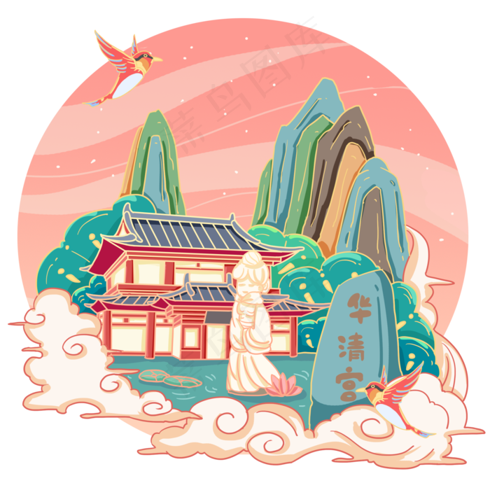 国画风国潮西安华清宫,免抠元素(2000*2000px 300 dpi )psd模版下载