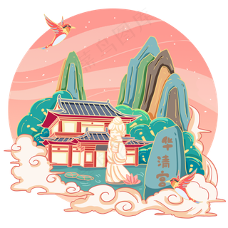 国画风国潮西安华清宫,免抠元素