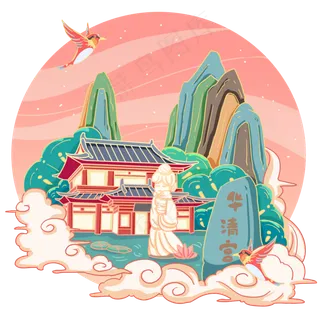 国画风国潮西安华清宫,免抠元素 国画风国潮西安华清宫,免抠元素