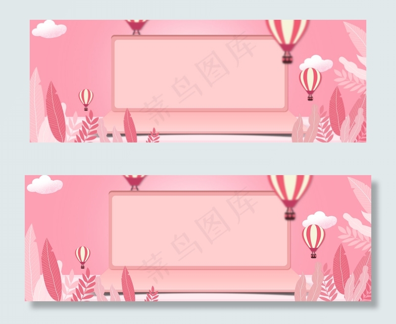 粉色立体春季banner