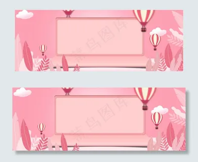 粉色立体春季banner