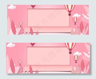 粉色立体春季banner