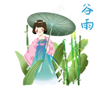 谷雨打伞的小女孩