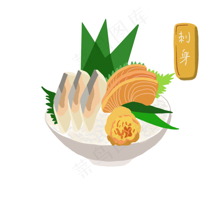日式刺身插画手绘