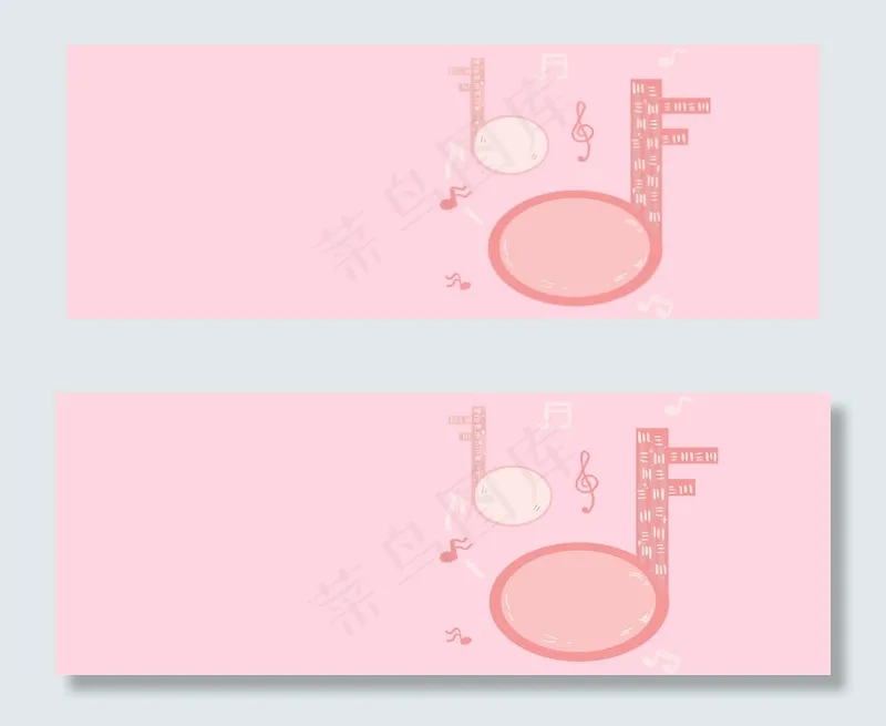 金融科技清新粉色电子商务banner(1920*700px 	       )psd模版下载