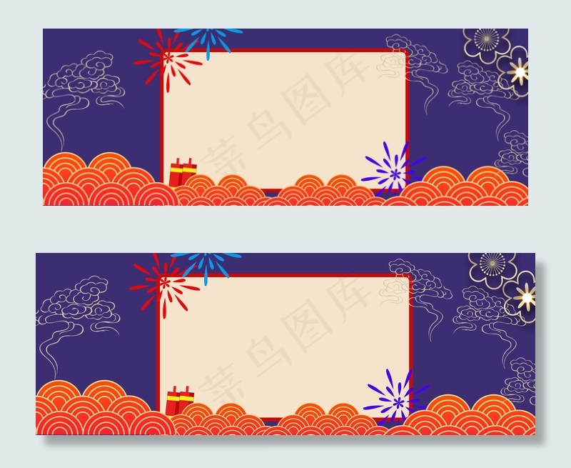 新年2019年货节中国风海报背景