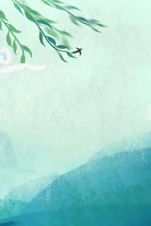 清明节山峰柳树psd分层banner