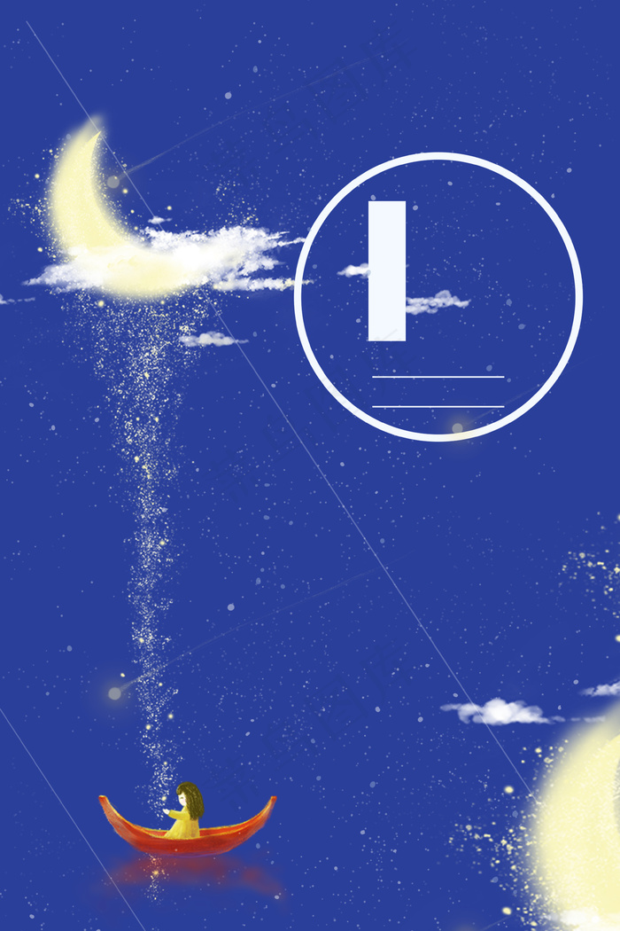 唯美创意晚安设计背景素材