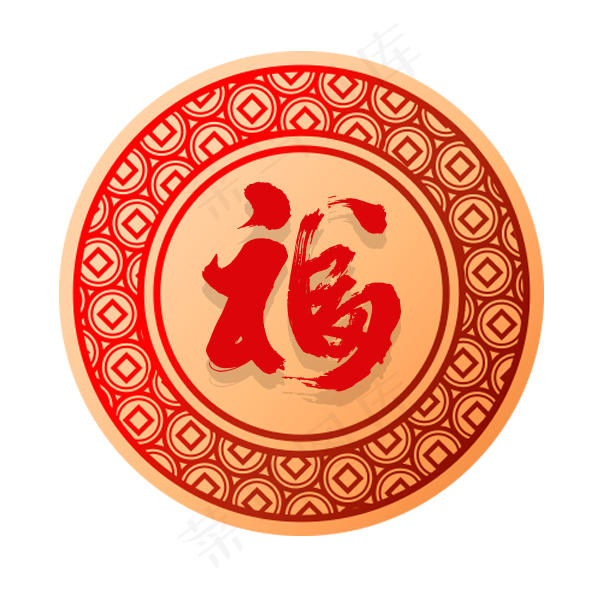 印着福字的卡通贴花,免抠元素