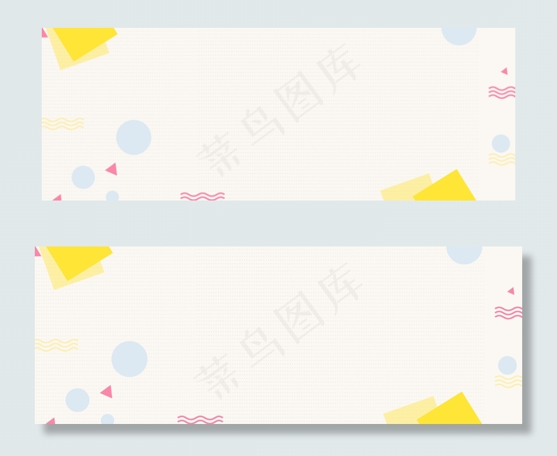 秋季时尚单品促销简约米色背景