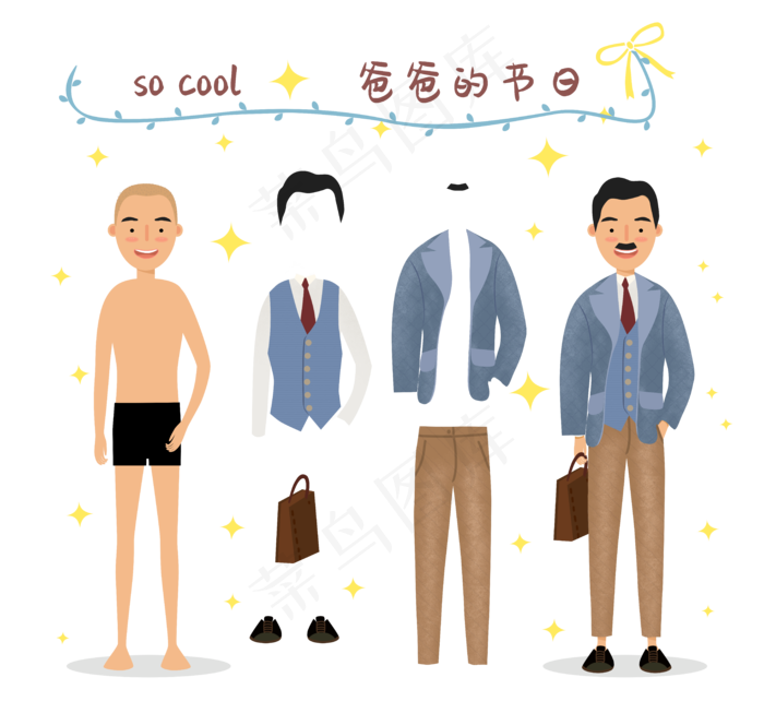 扁平风时尚男士父亲节有趣可爱换(6428X6000(DPI:300))psd模版下载