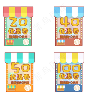 扭蛋童年优惠卷