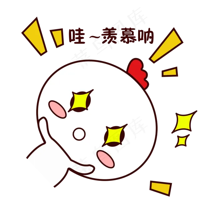 手绘卡通可爱萌宠动物表情包白色,免抠元素(2000X2000(DPI:300))psd模版下载
