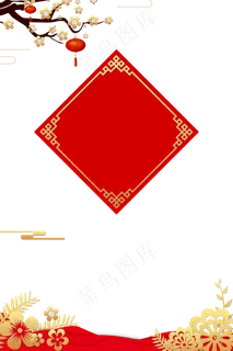 中式风格海报边框