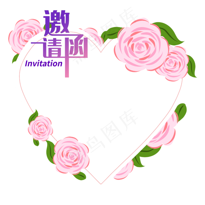 粉色玫瑰结婚邀请函(3000X3000(DPI:150))psd模版下载