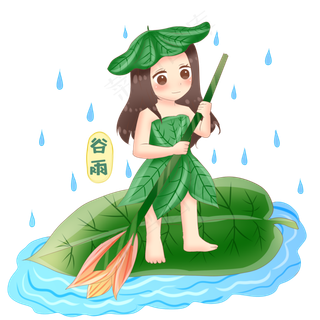 谷雨划叶子船的小女孩