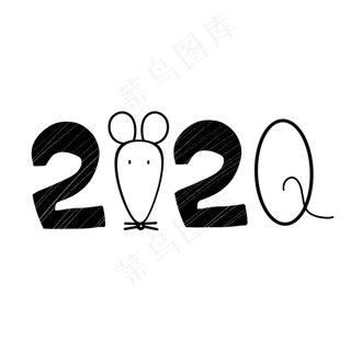 2020年创意鼠年节日