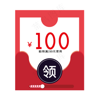 红包优惠券电商