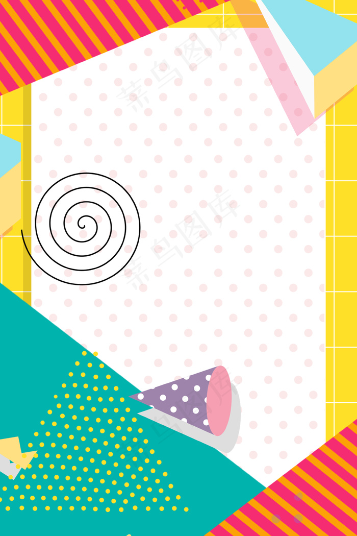 孟菲斯几何撞色波点线条618大促背景