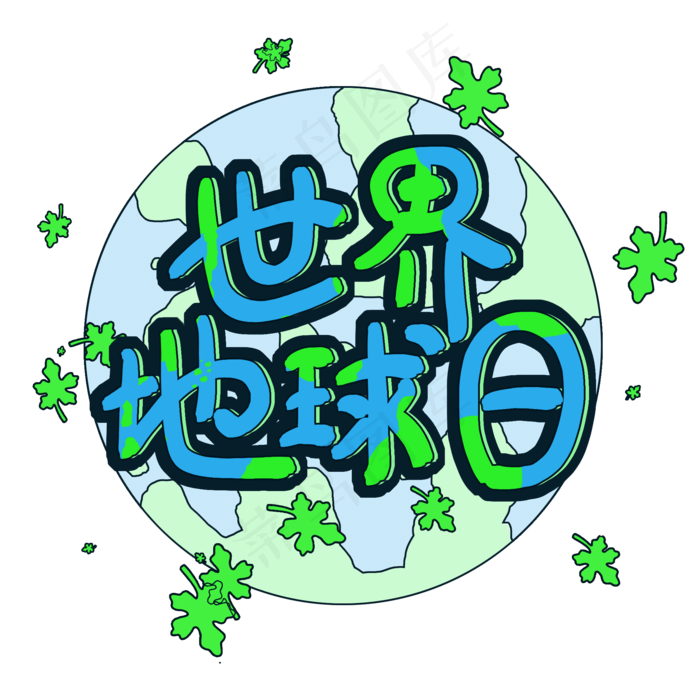 世界地球日(2000X2000(DPI:150))psd模版下载