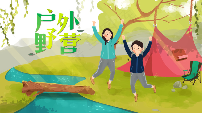 春天户外野营春游活动(2880*1620px 300 dpi )psd模版下载