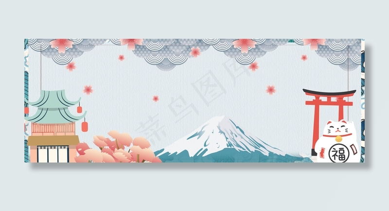 日式和风浪漫小清新海报背景图图PSD背景图片素材