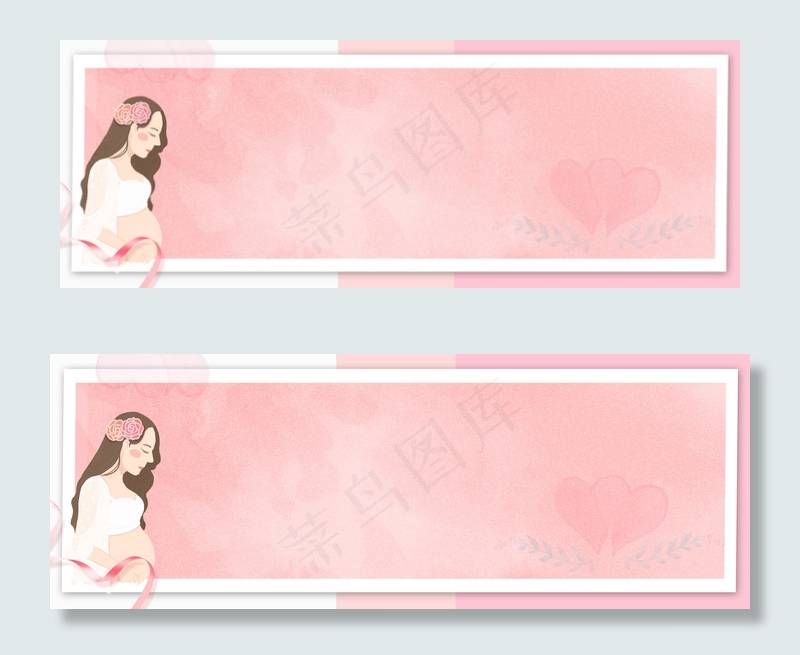 浪漫温馨孕妇母亲节banner背景