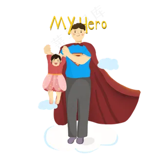 超级英雄爸爸