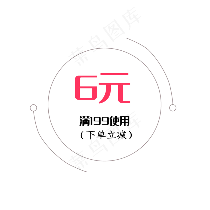 优惠券(4167*4168px 300 dpi )ai矢量模版下载