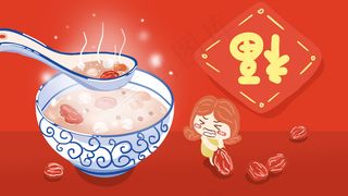 腊八节——快来喝腊八粥
