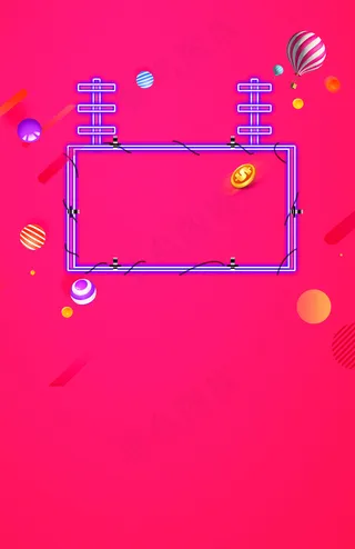 红色喜庆618年中大促活动首页模板素材