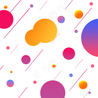 渐变电商漂浮装饰