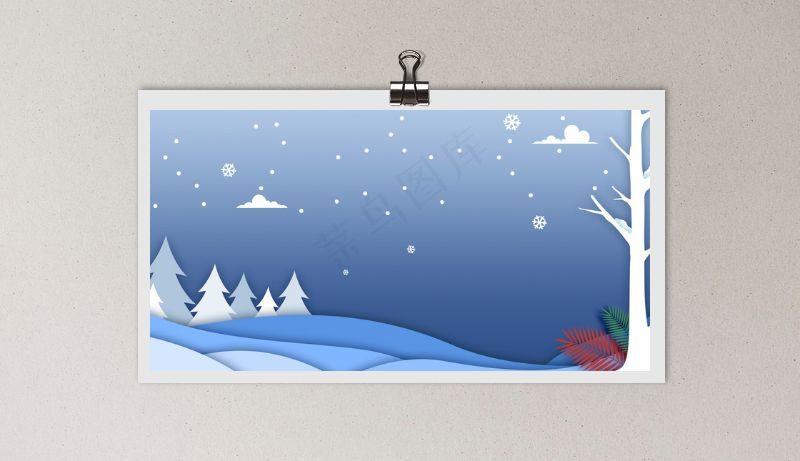 剪纸风雪夜二十四节气大寒大雪海报