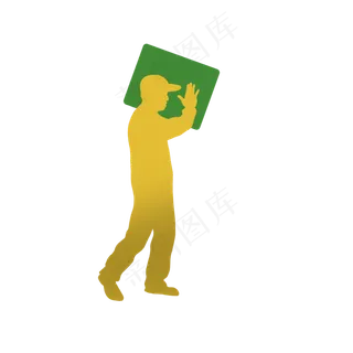 黄色搬东西人物形象