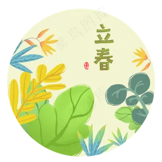 卡通手绘立春节气 卡通手绘立春节气
